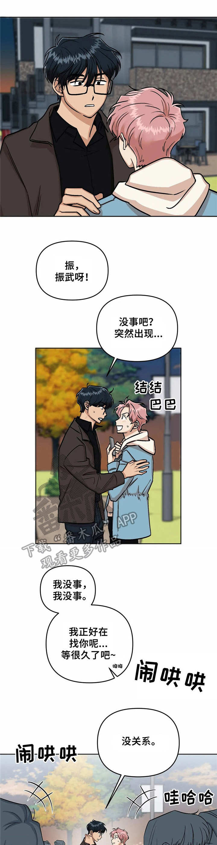 第38话2