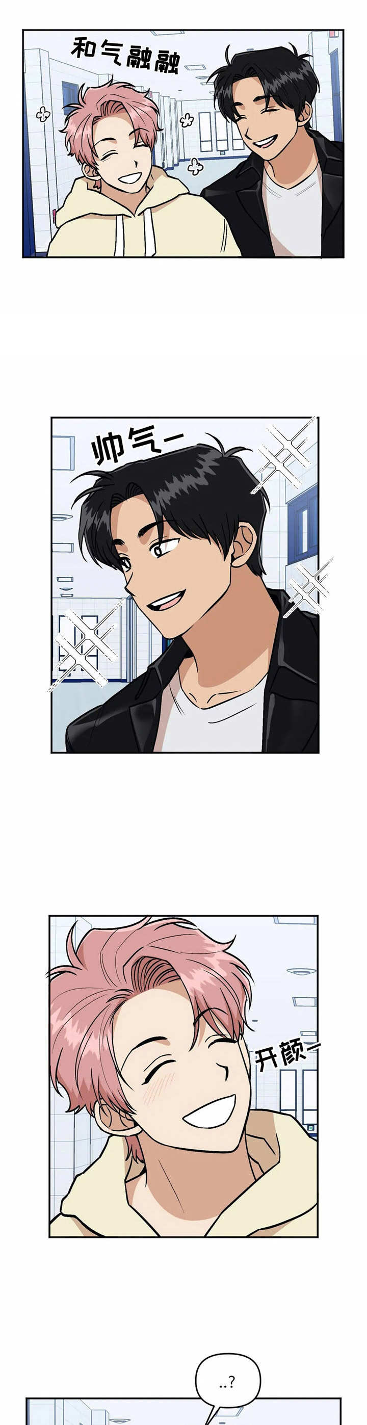 第38话7