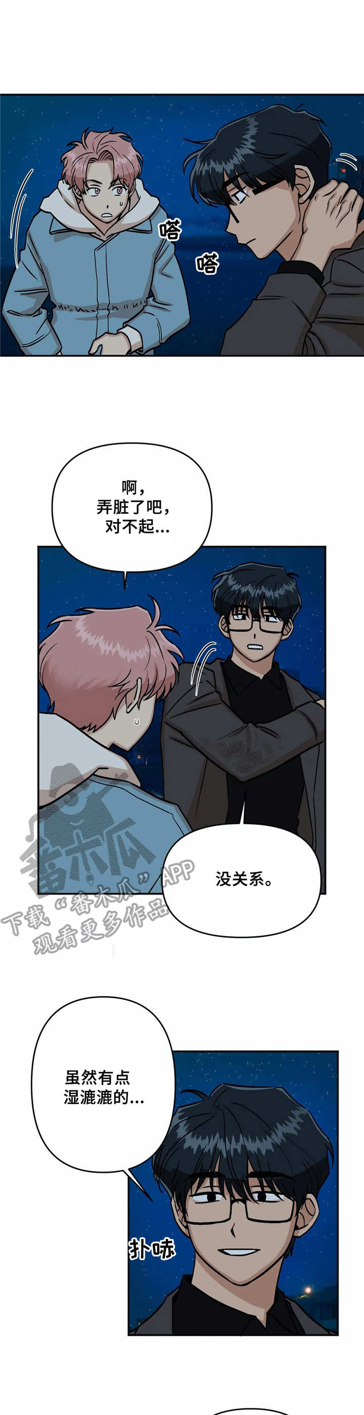 第37话0