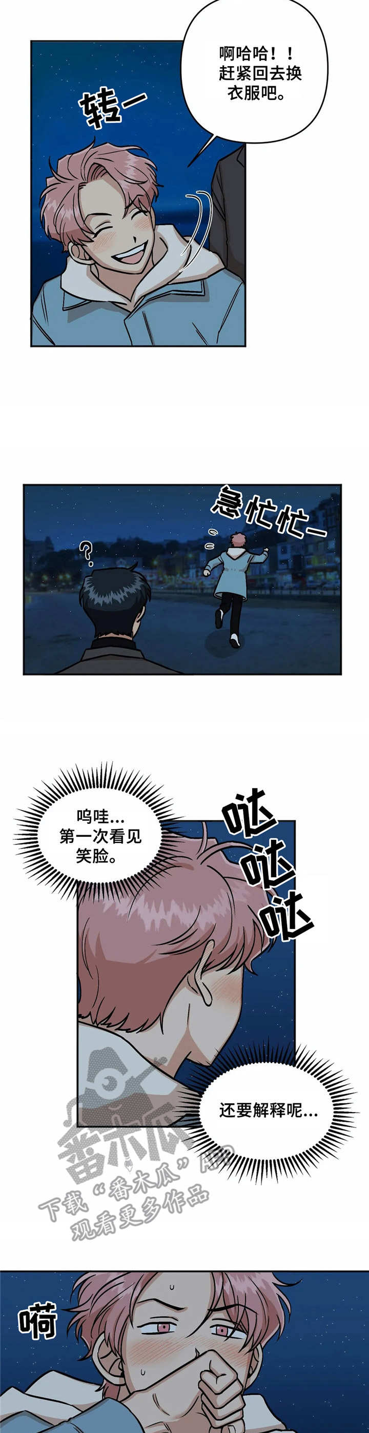 第37话1