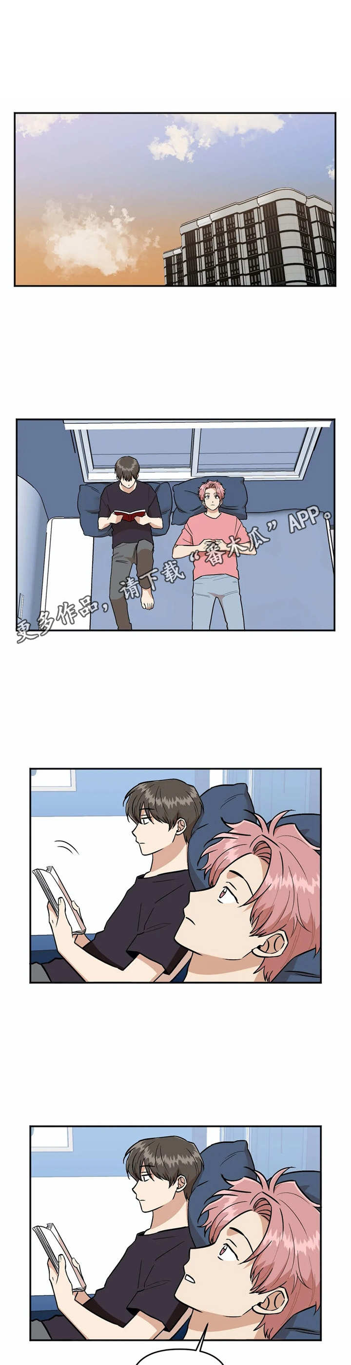 第37话10