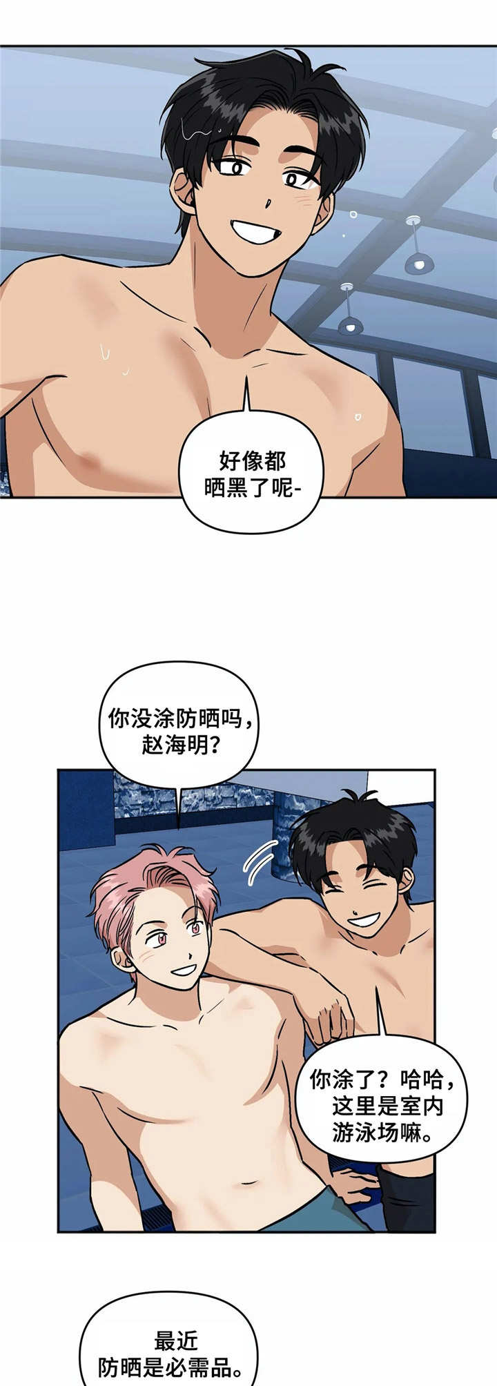 第37话7