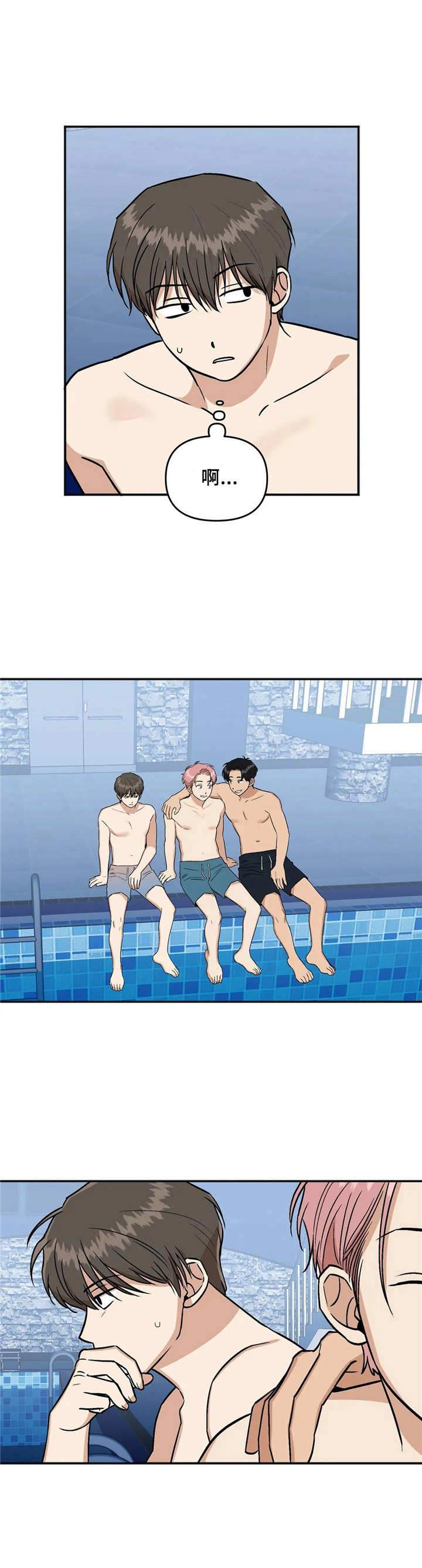 第37话9