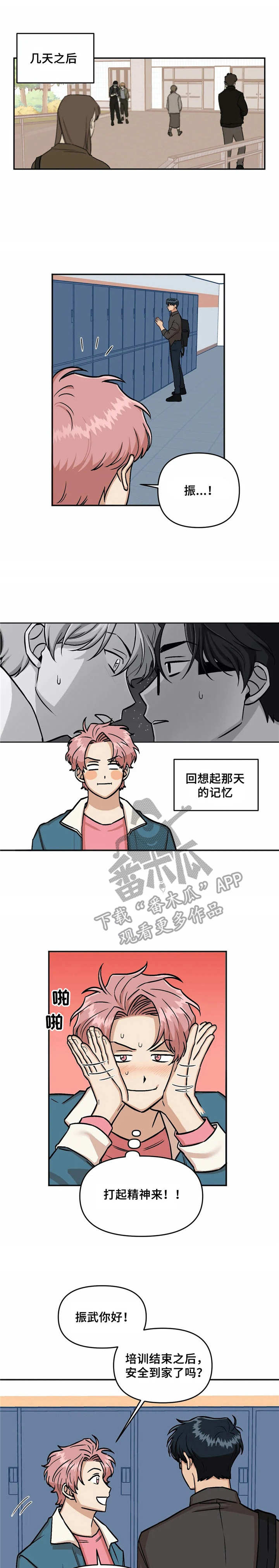 第36话0