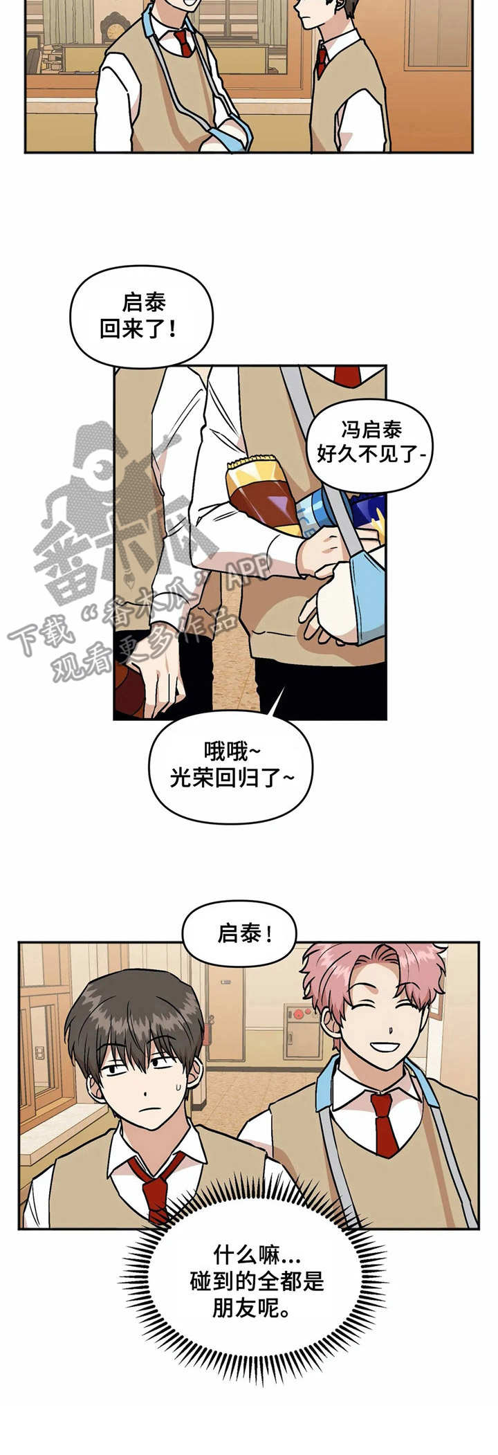 第36话10