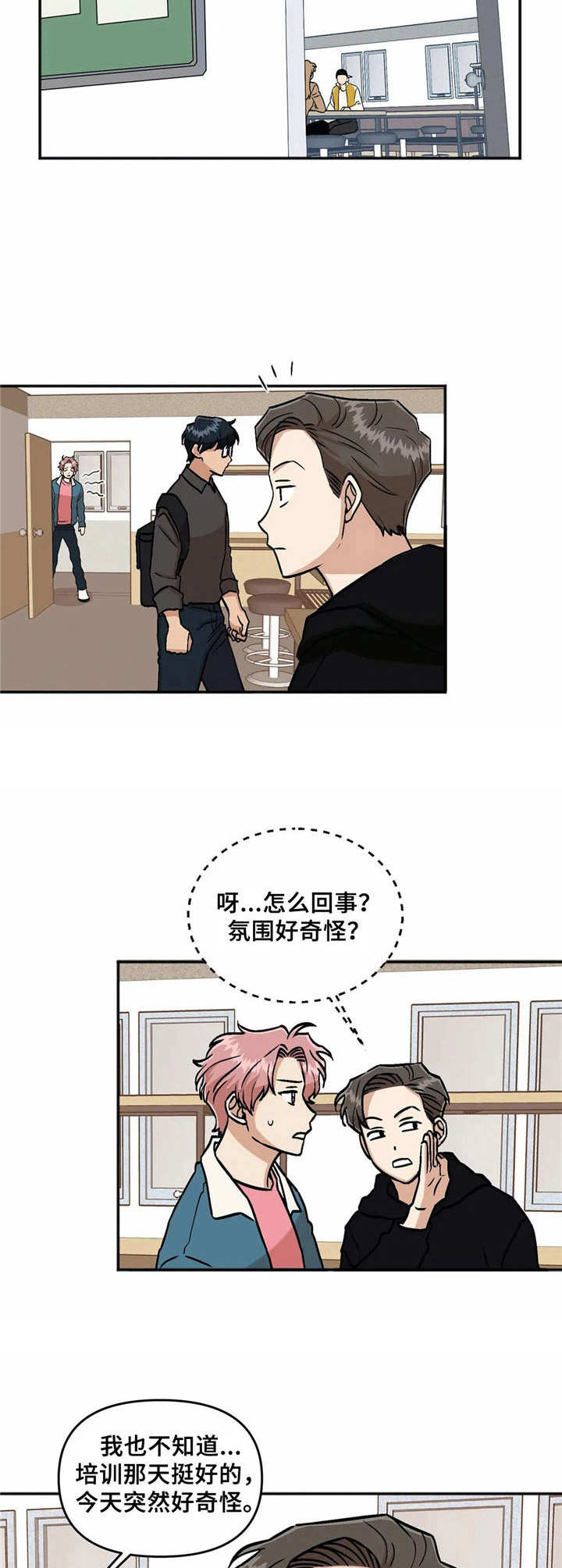 第36话3