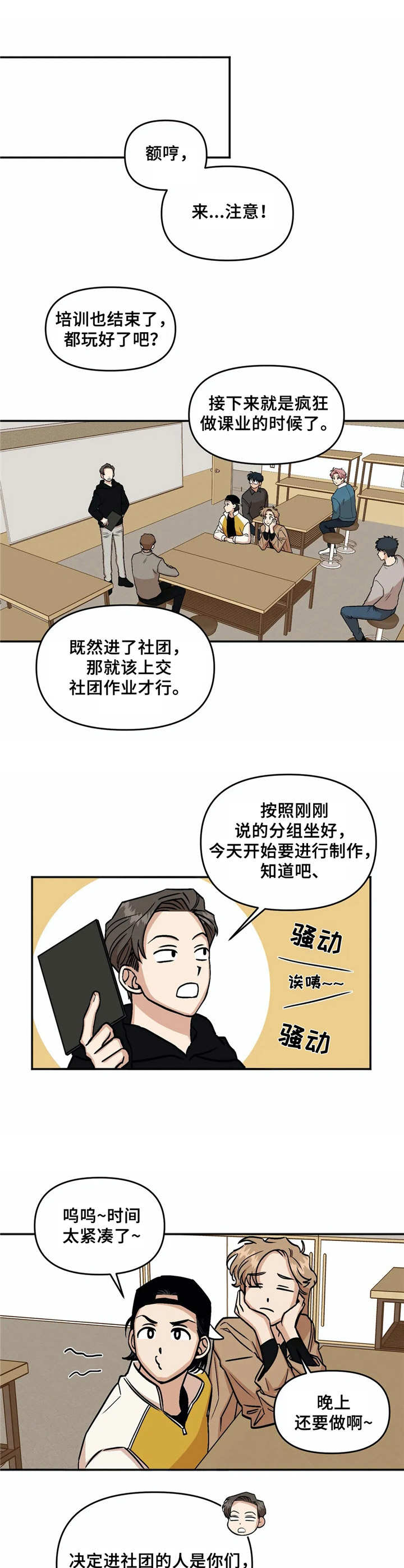 第36话5