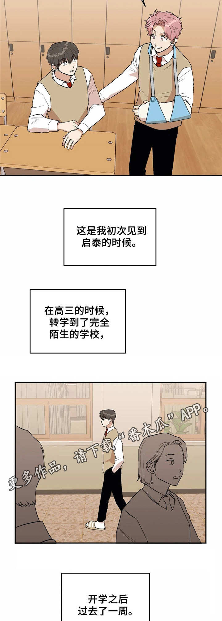第36话8