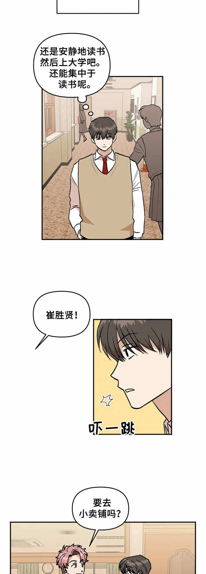 第36话9