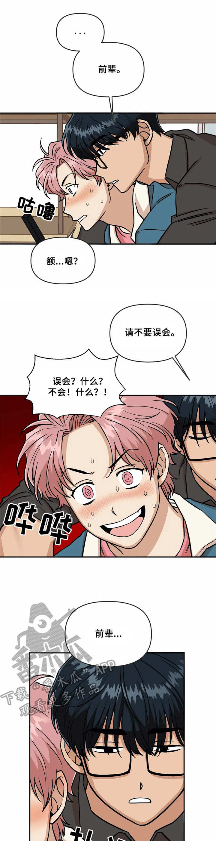 第35话0