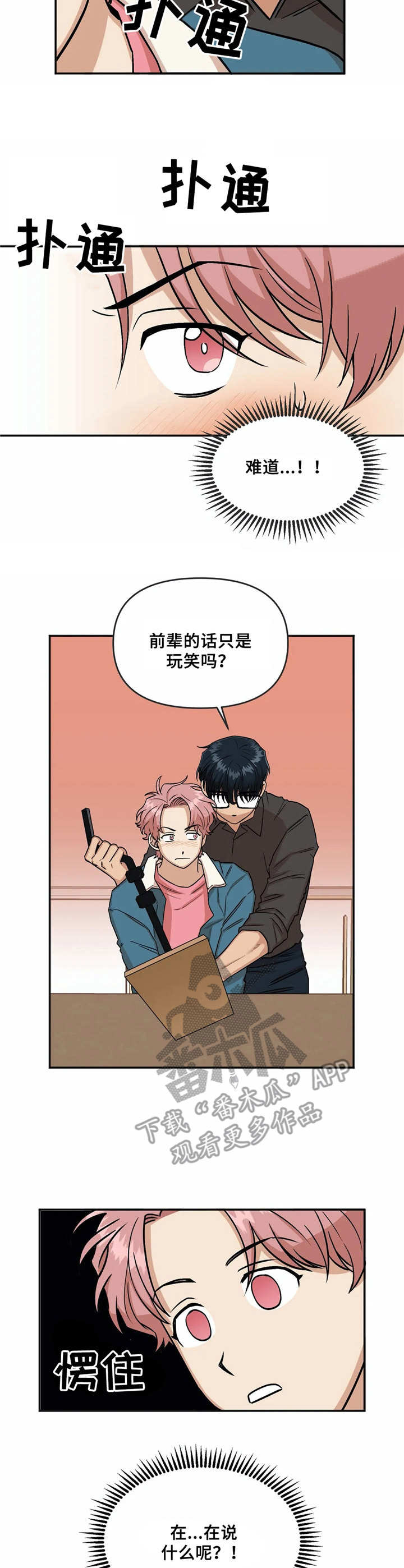 第35话1
