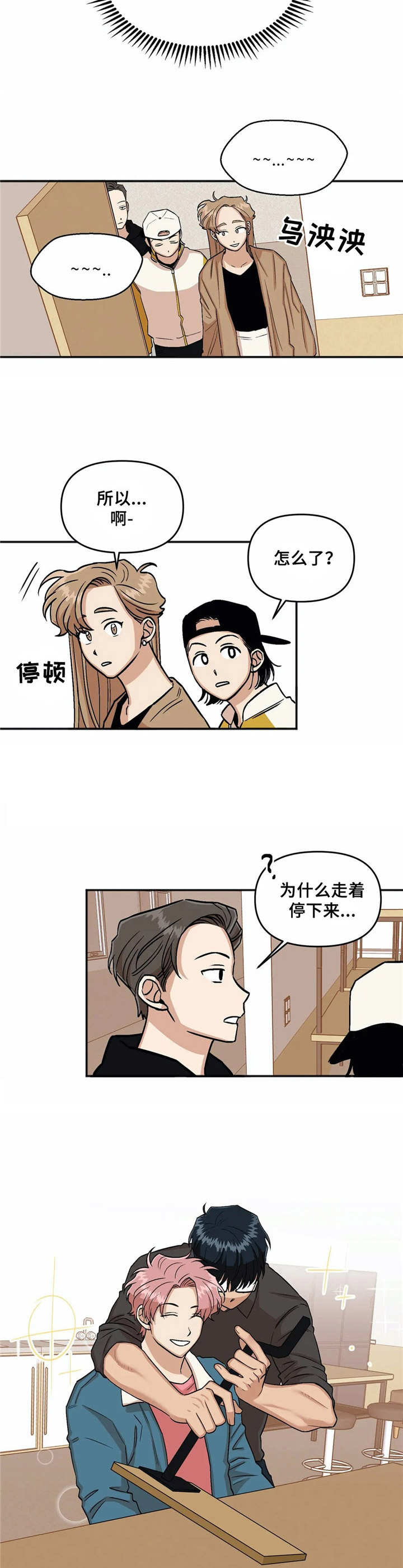 第35话2