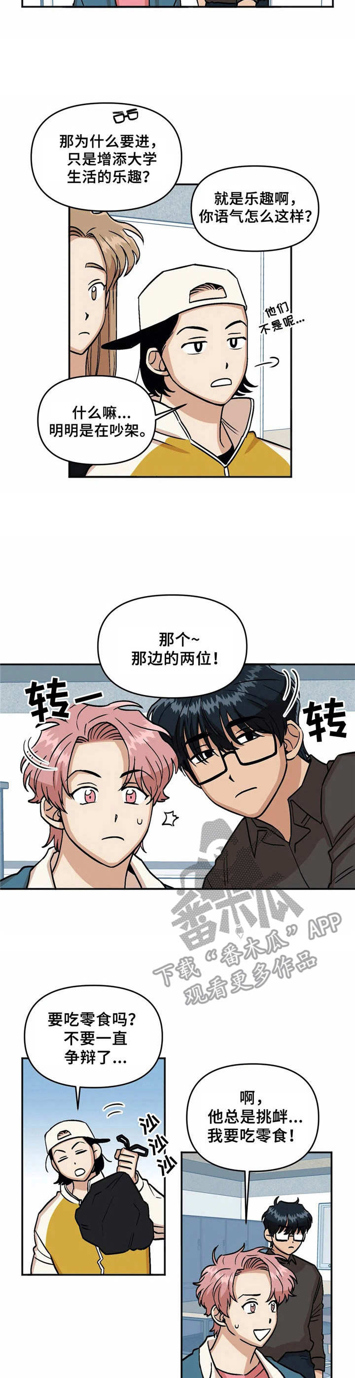 第35话4