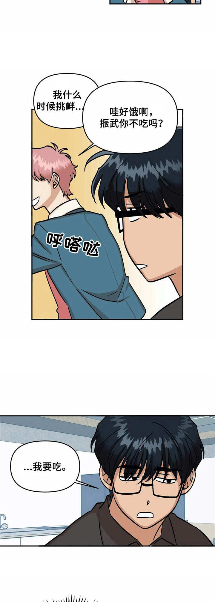 第35话5