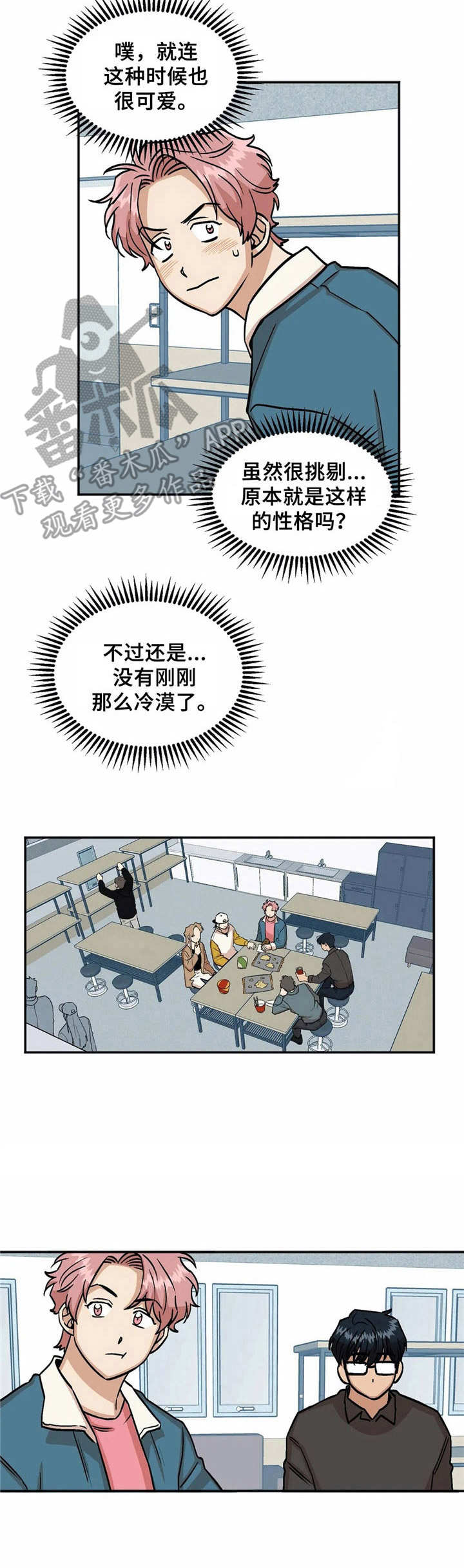 第35话6