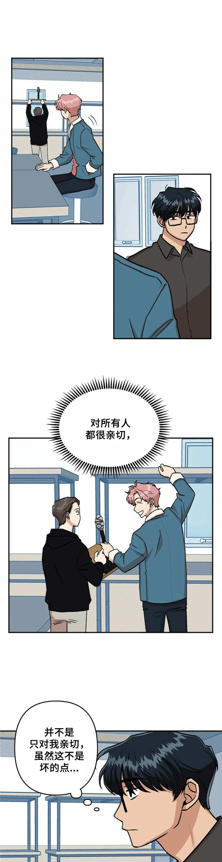 第35话7