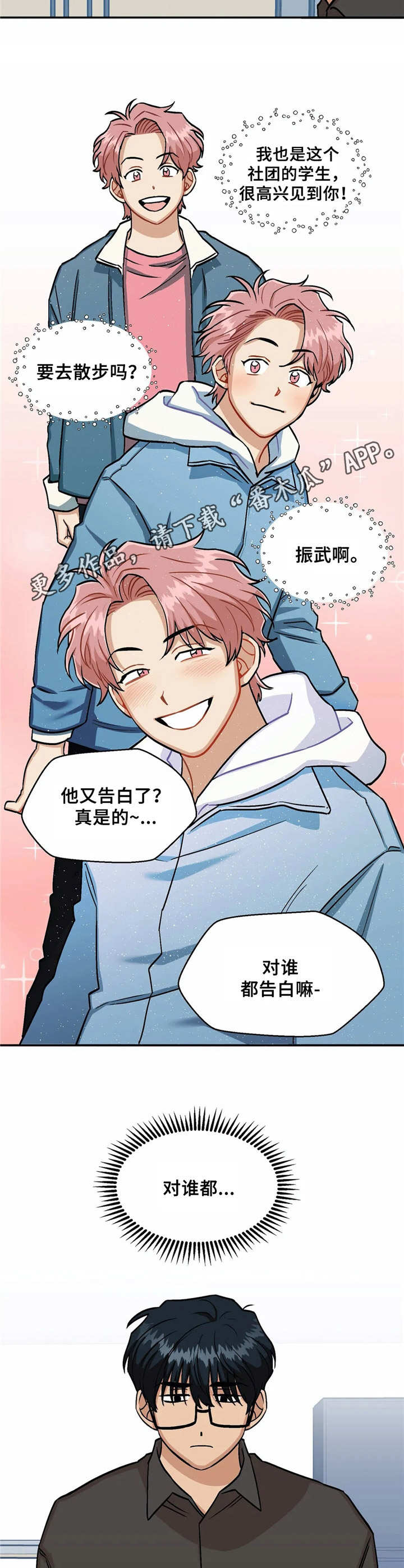 第35话16