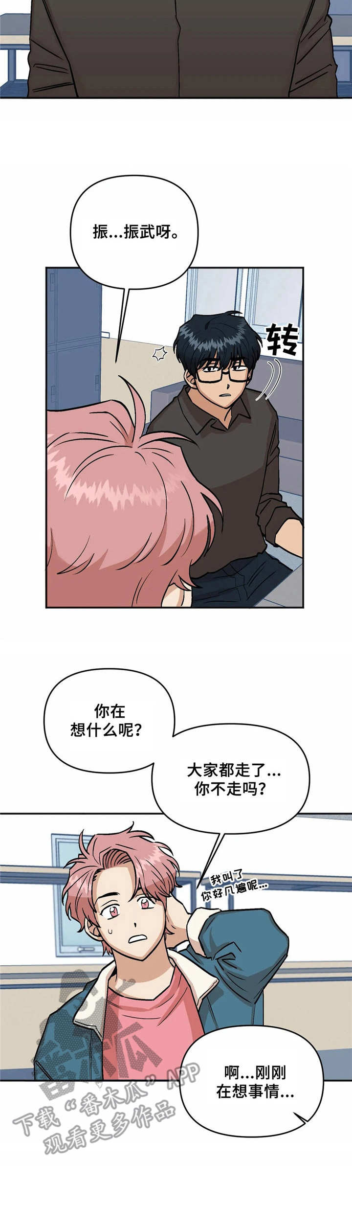 第35话17