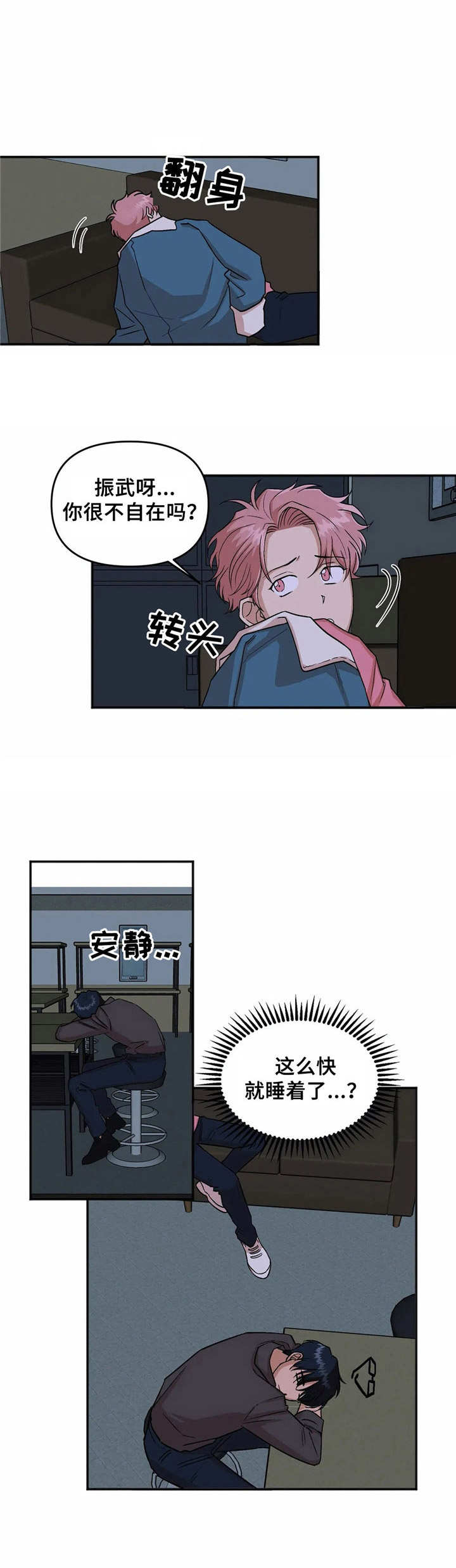 第34话1