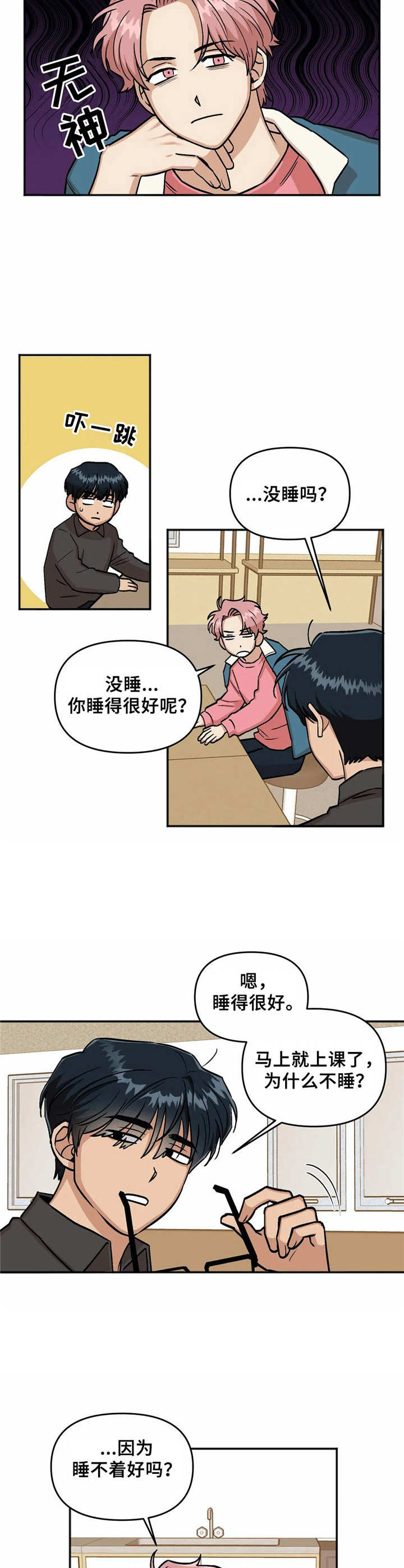 第34话4
