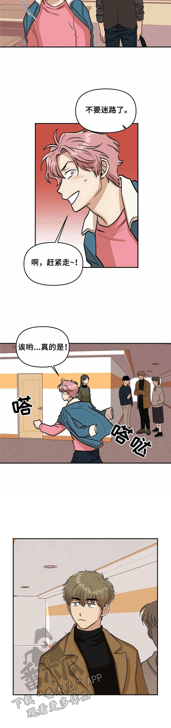 第34话7
