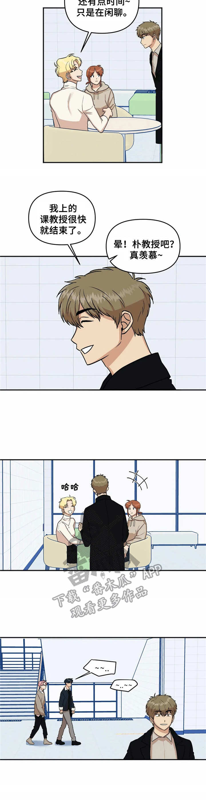 第34话17