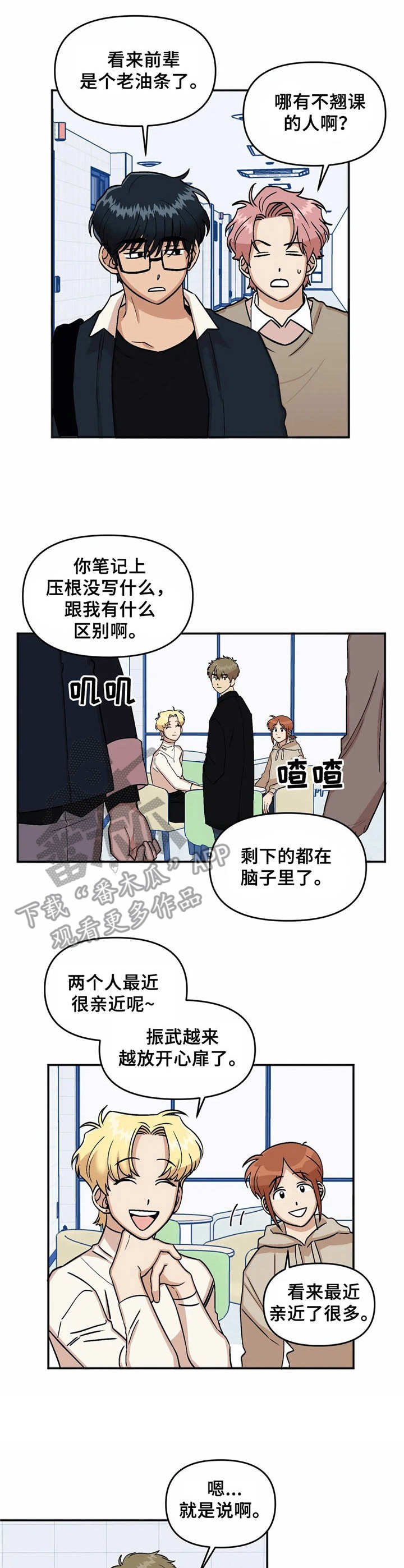 第33话0