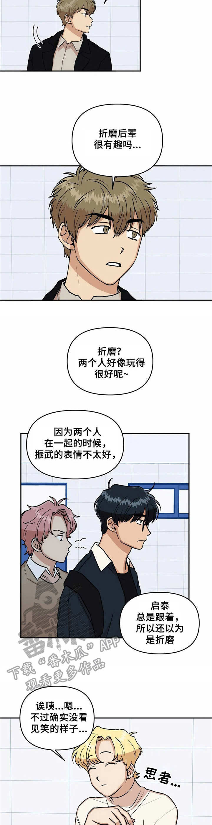 第33话1