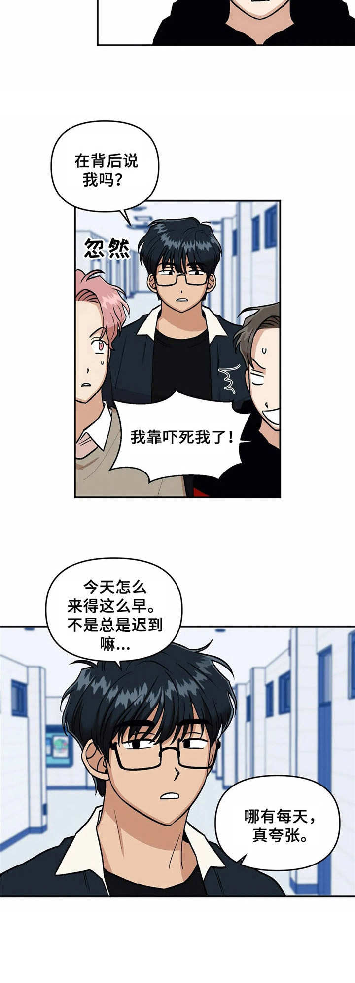 第33话4