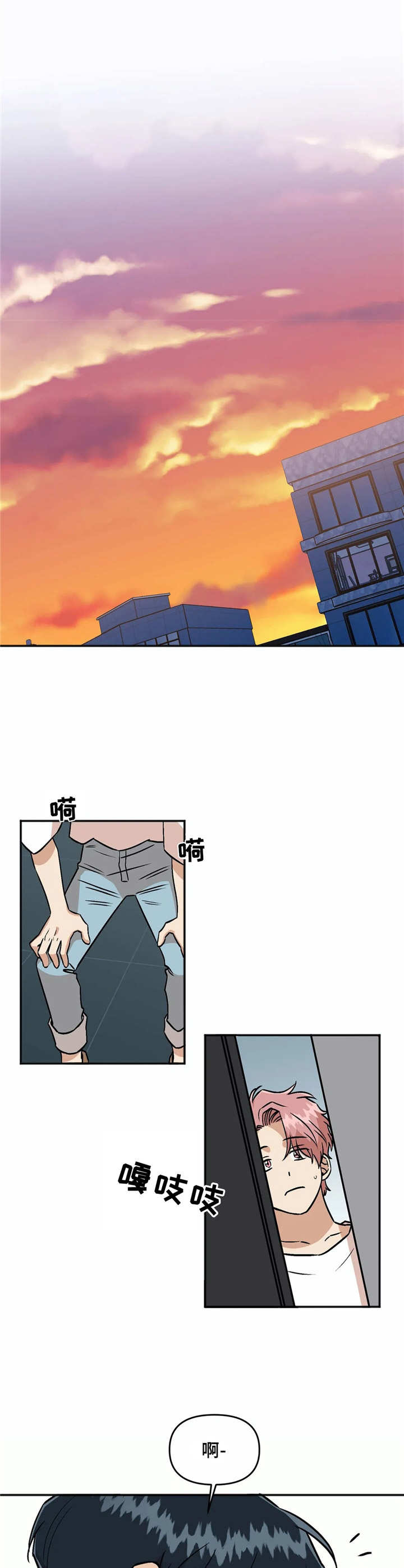 第33话6