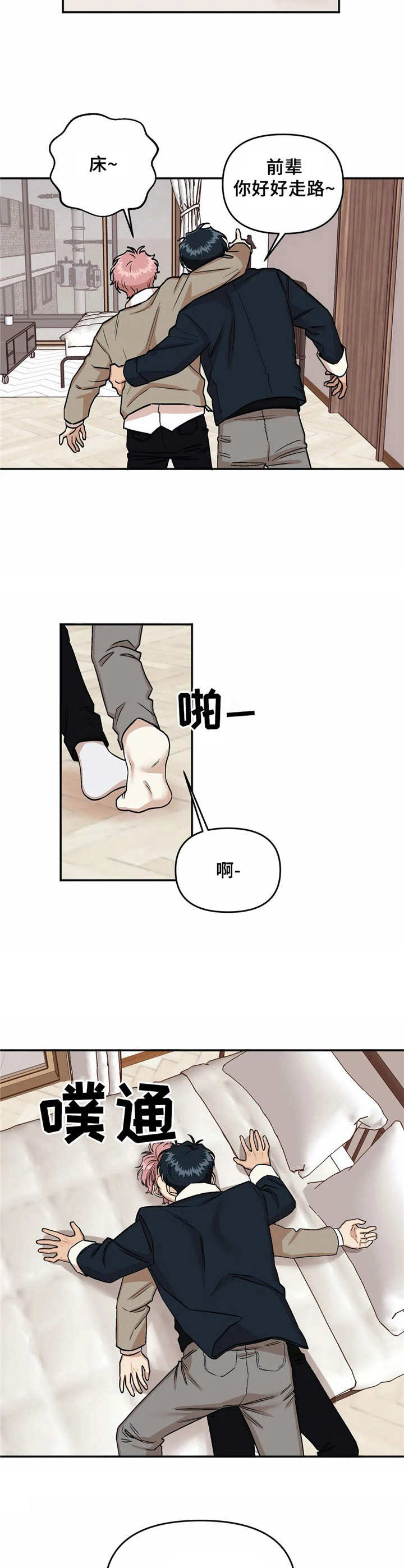 第32话5