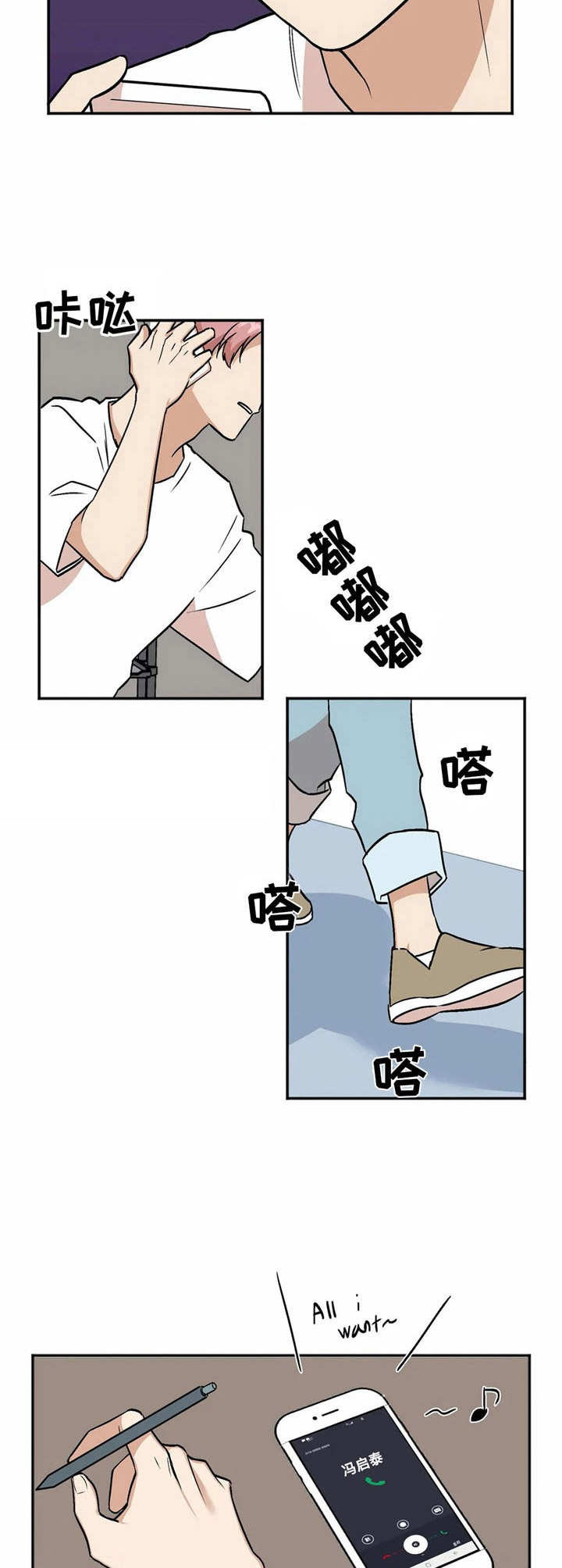 第32话9