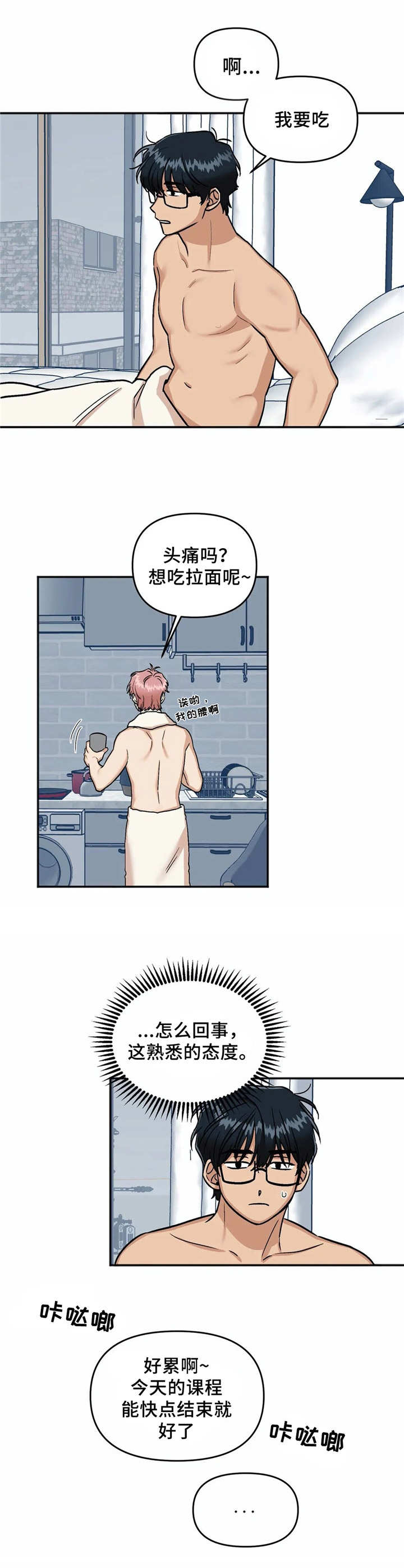 第31话1