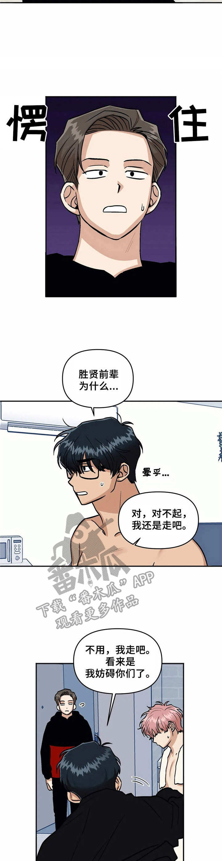 第31话6