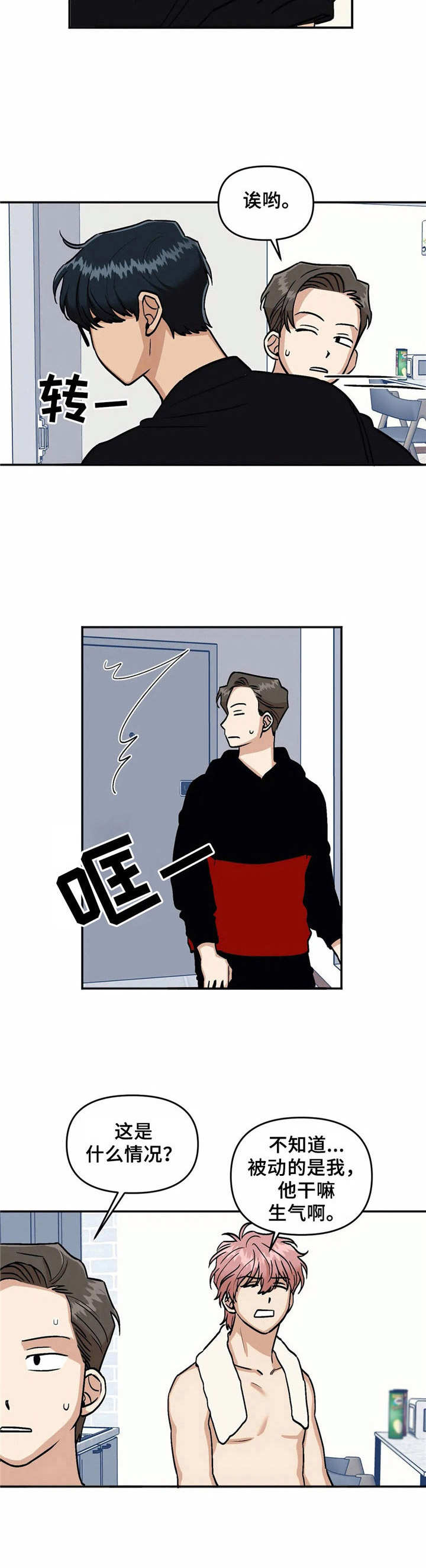 第31话7