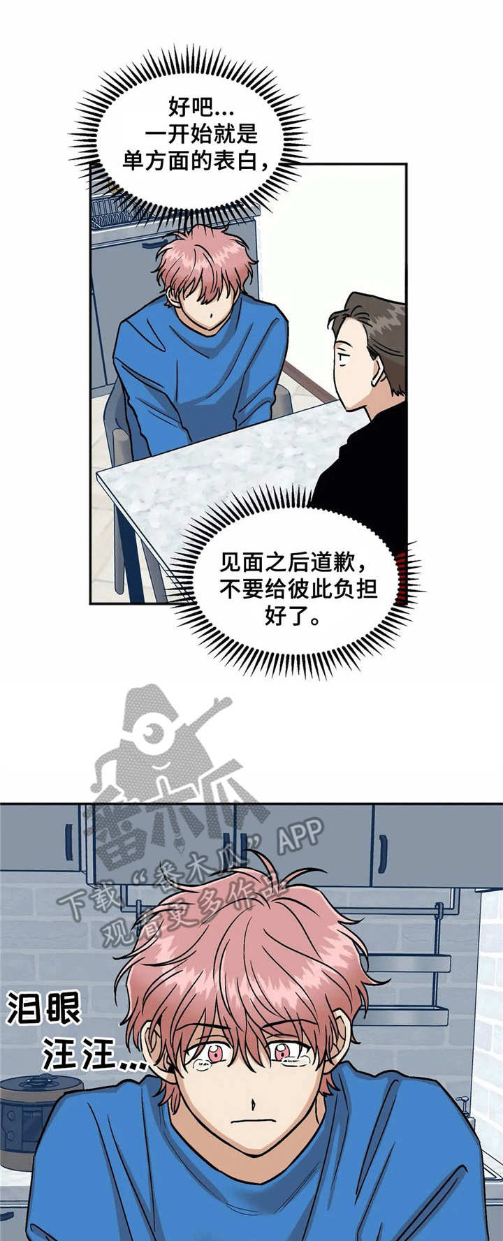 第30话0