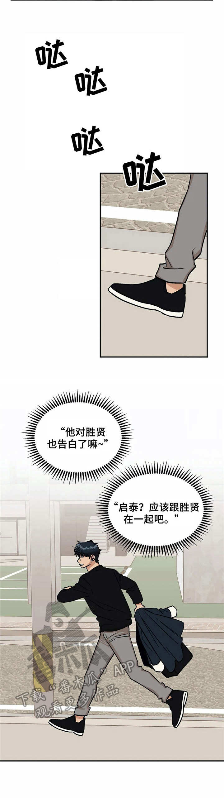 第30话2