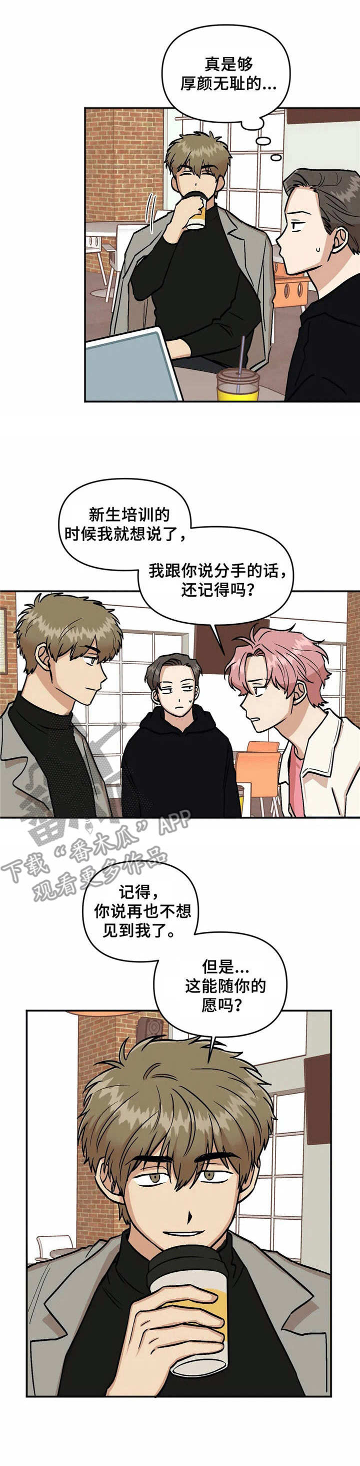 第29话0