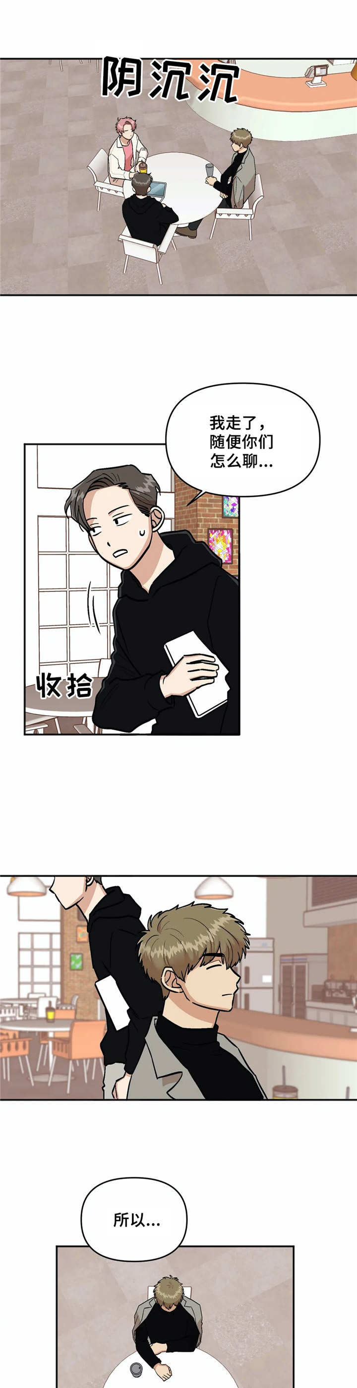 第29话1