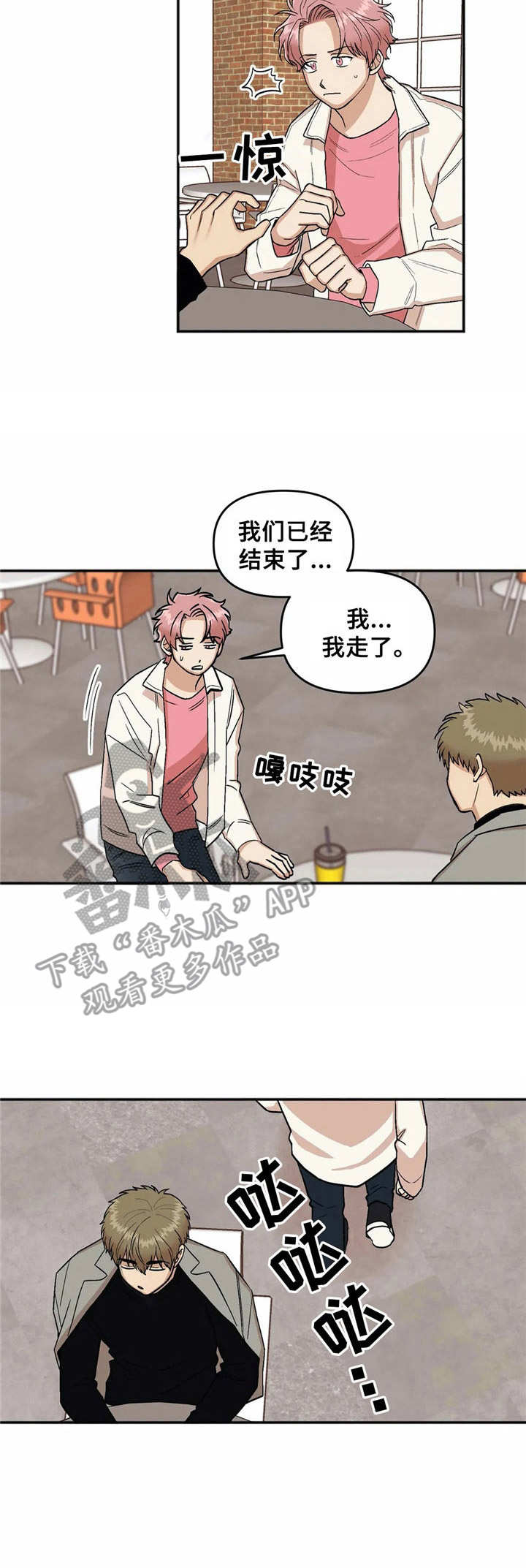 第29话6