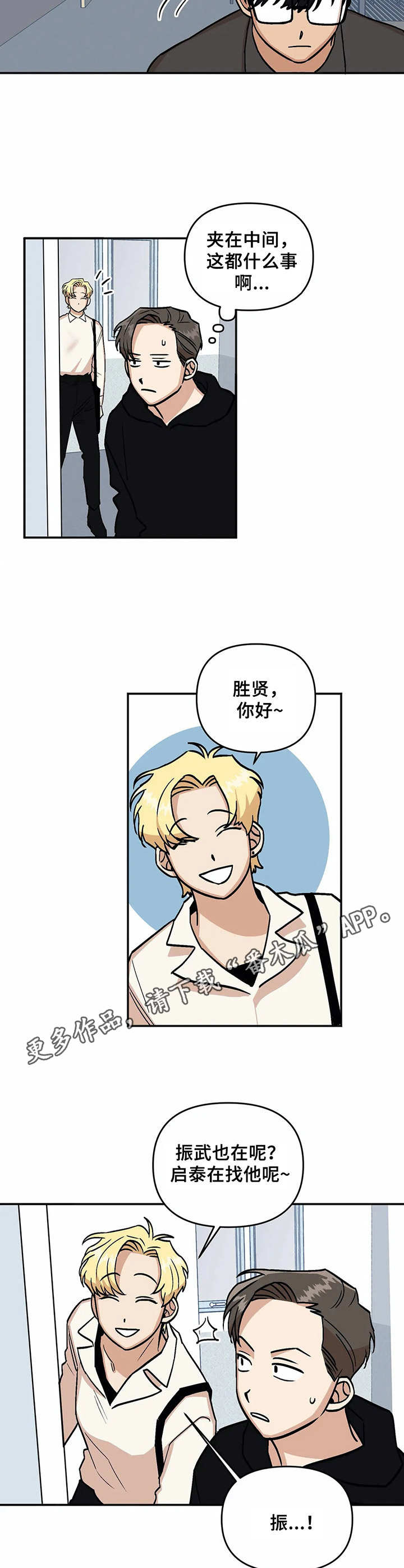 第29话16