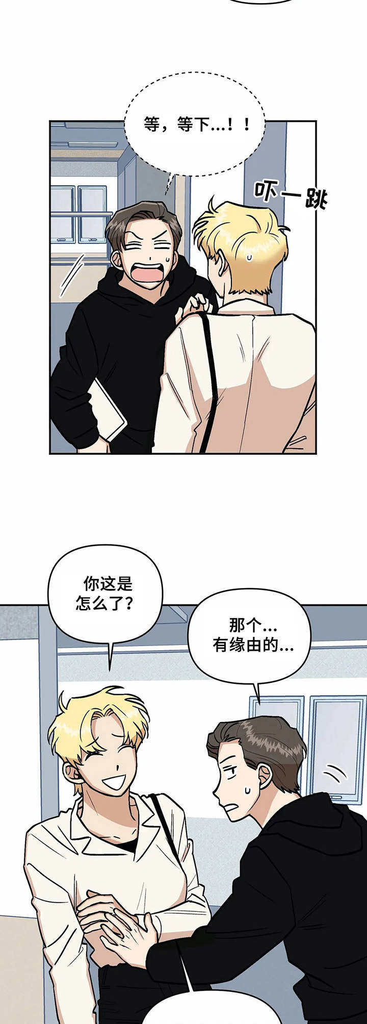 第29话17