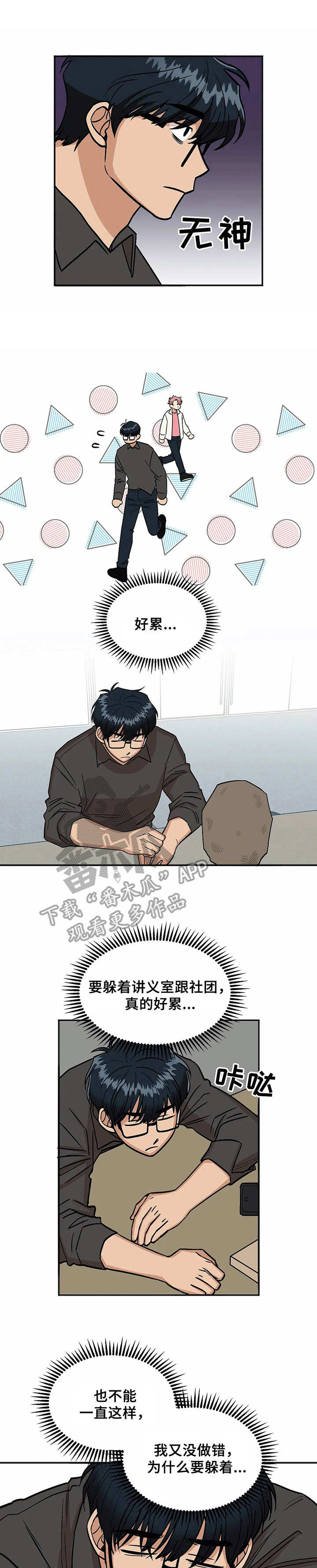 第28话0