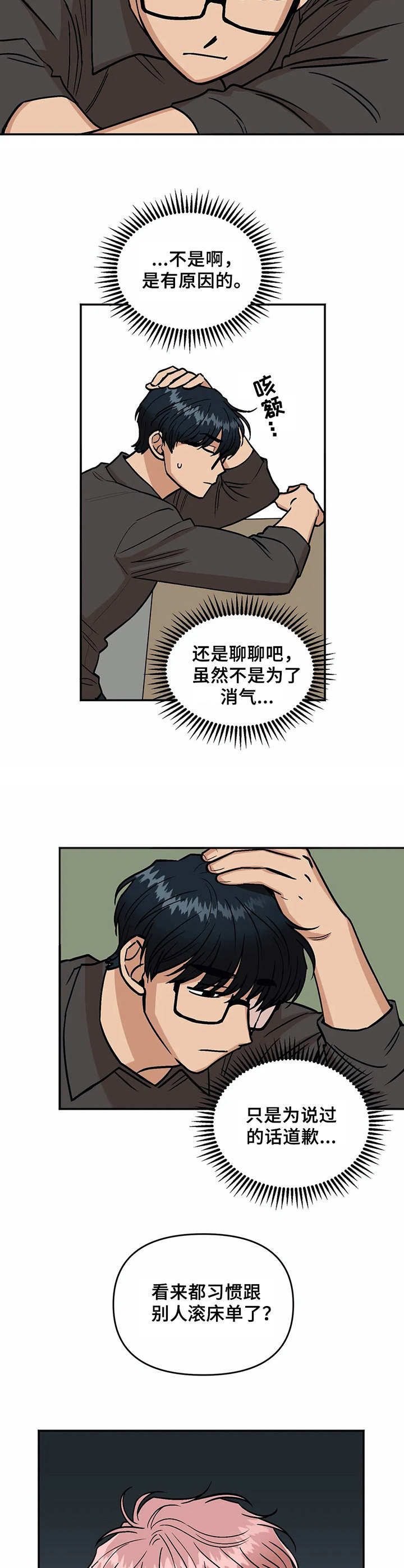 第28话1