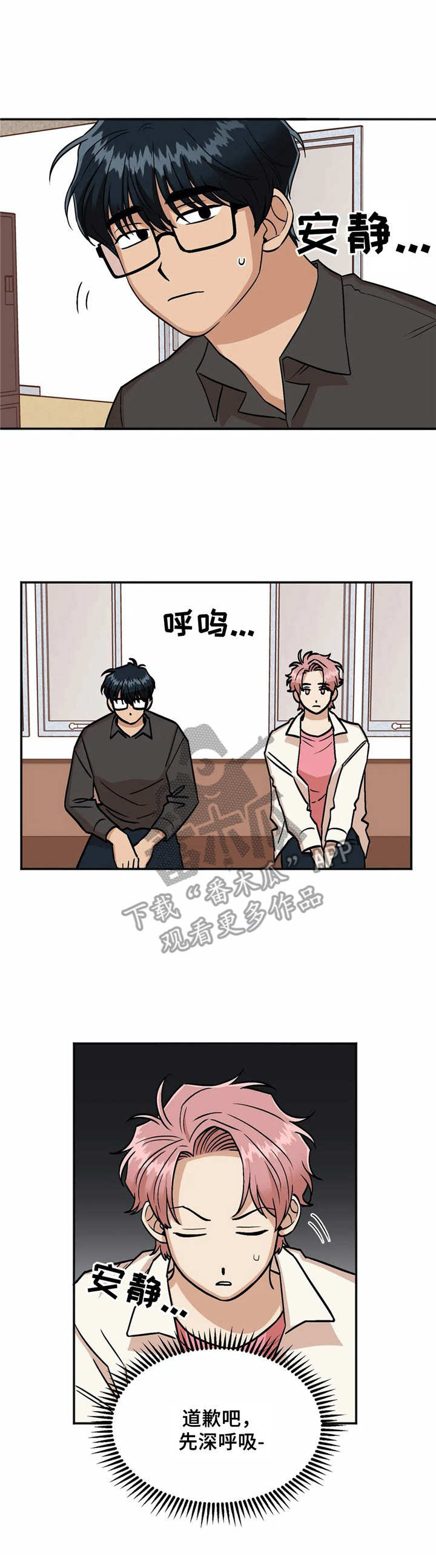 第28话17