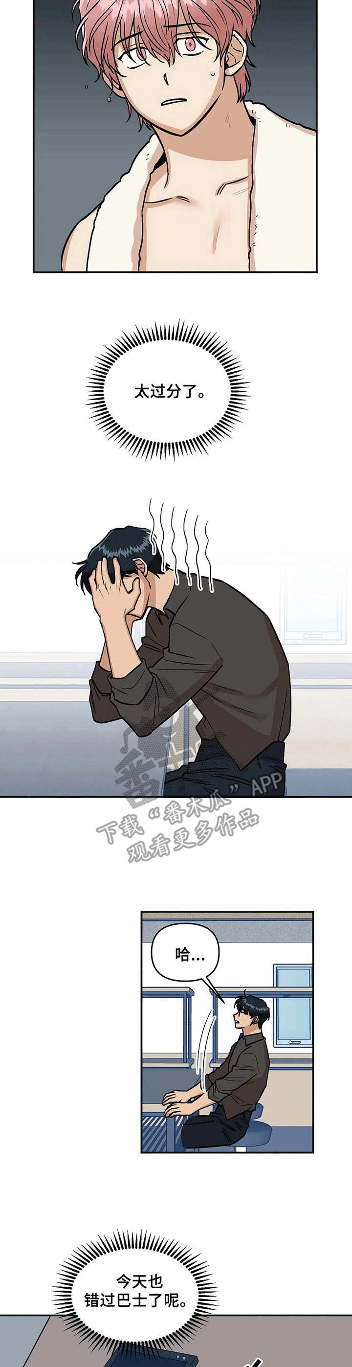 第28话2