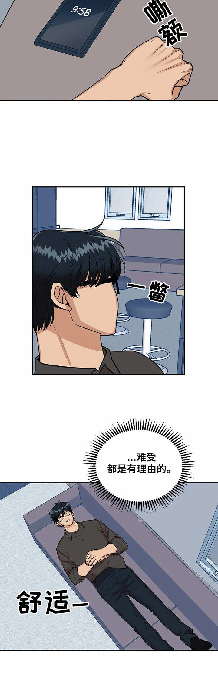 第28话3