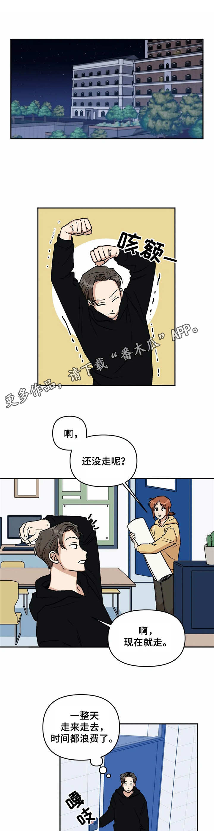 第28话4