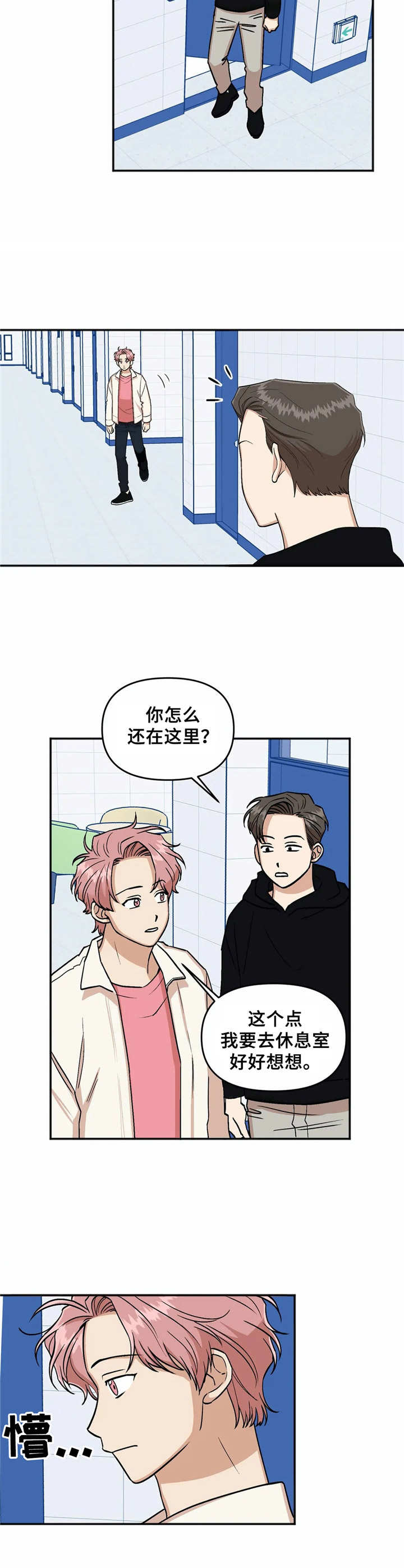 第28话5
