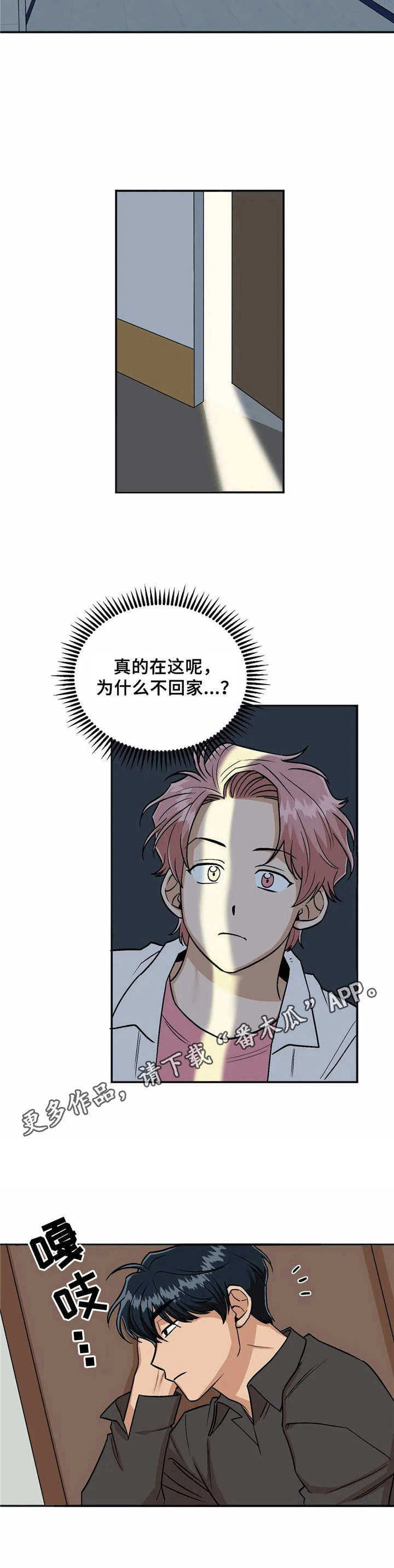第28话15